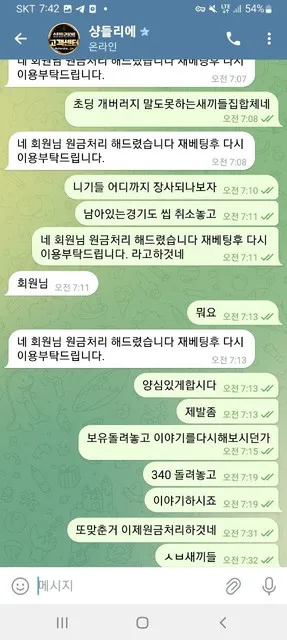 증거 이미지 10