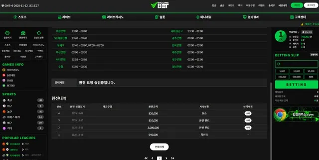 증거 이미지 2