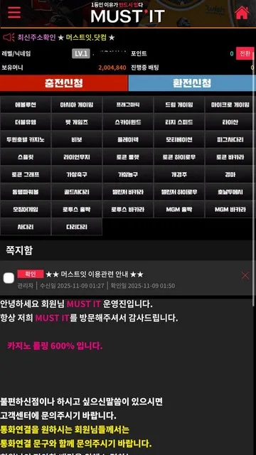 증거 이미지 2