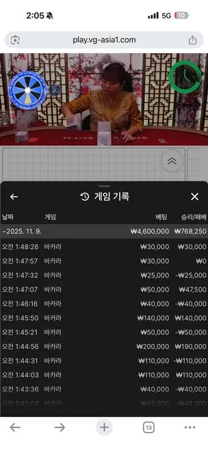 증거 이미지 3
