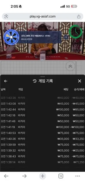 증거 이미지 4