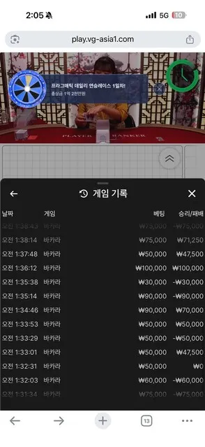 증거 이미지 5