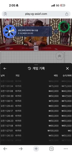 증거 이미지 6