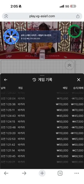 증거 이미지 7