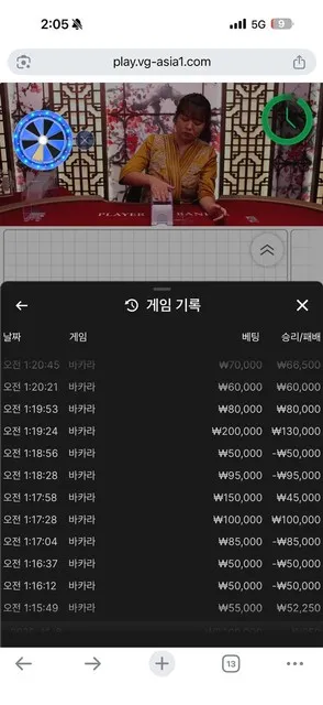 증거 이미지 8