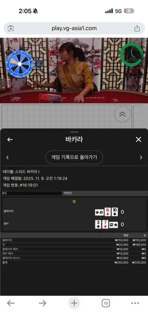 증거 이미지 9