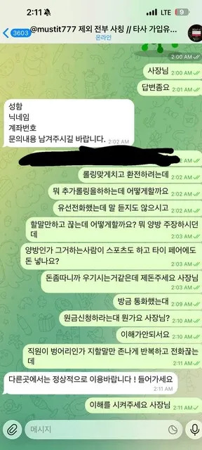 증거 이미지 10