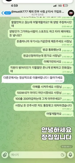 증거 이미지 11