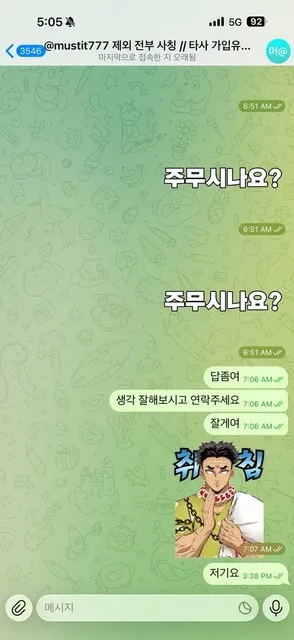 증거 이미지 12
