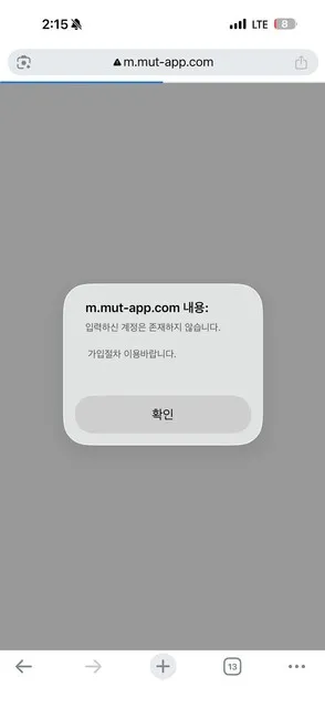 증거 이미지 13