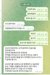 증거 이미지 2