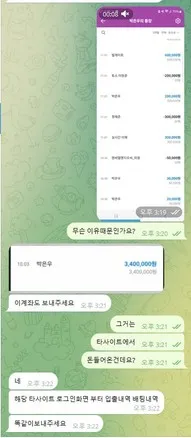 증거 이미지 3