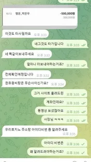 증거 이미지 5