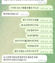 증거 이미지 6