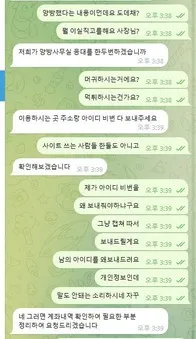 증거 이미지 7