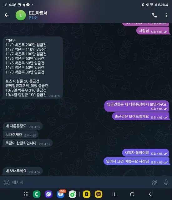 증거 이미지 9