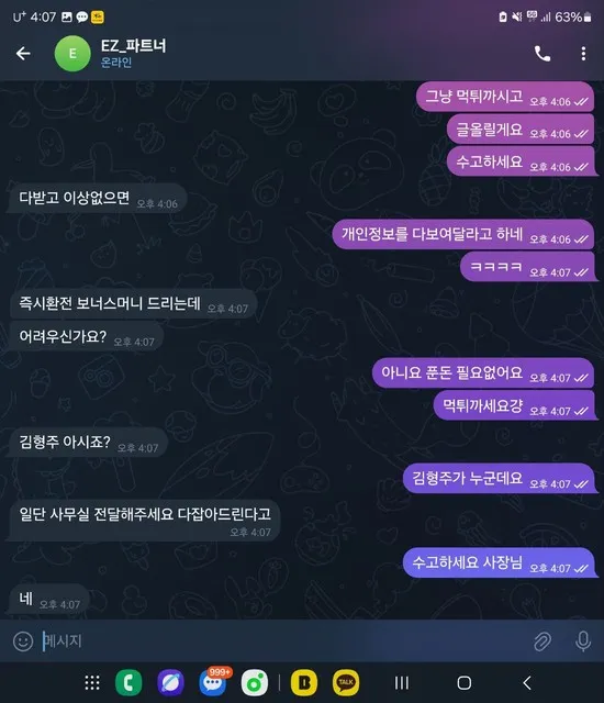 증거 이미지 10