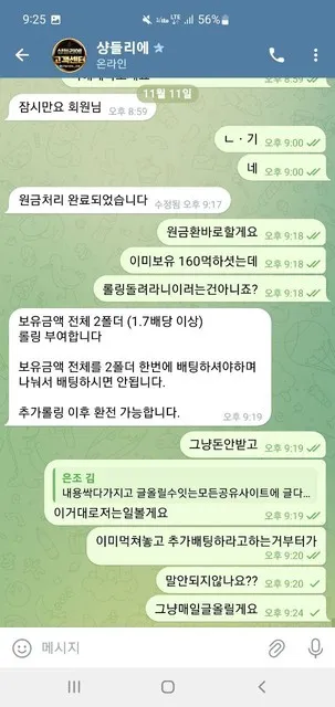 증거 이미지 6