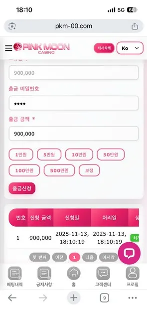 증거 이미지 2