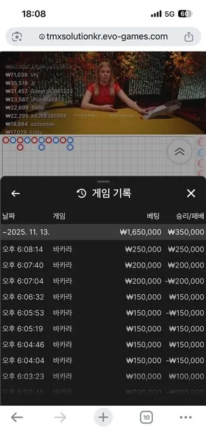 증거 이미지 3