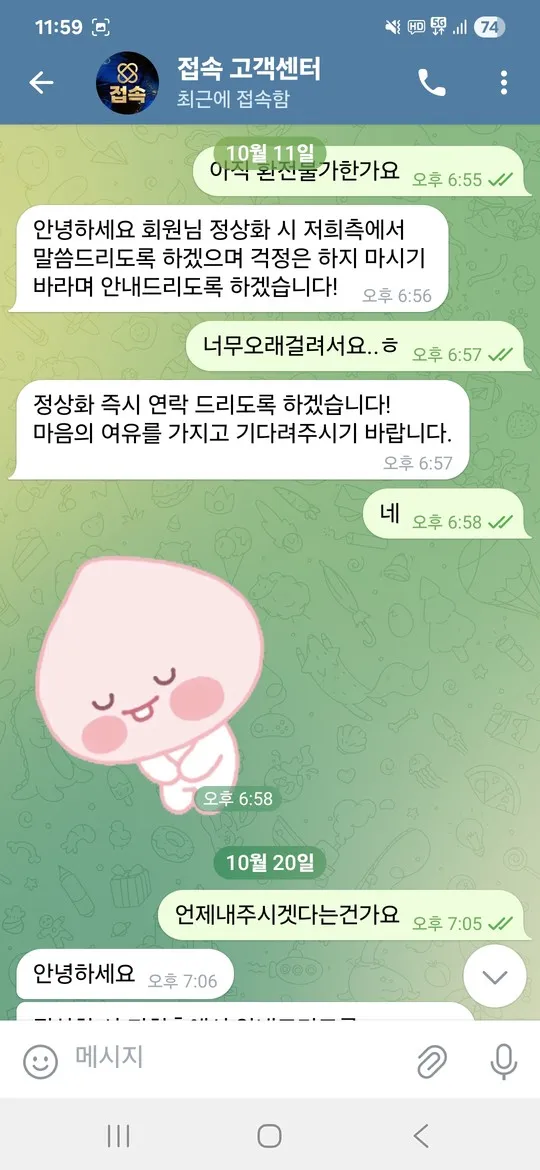 증거 이미지 1