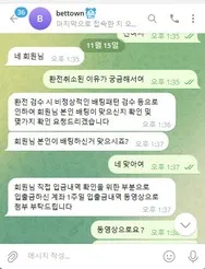 증거 이미지 1