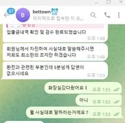 증거 이미지 2