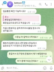 증거 이미지 3