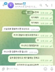 증거 이미지 5