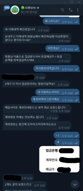 증거 이미지 2