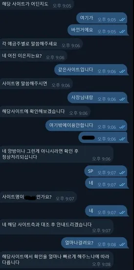 증거 이미지 3