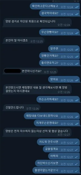 증거 이미지 4