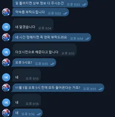 증거 이미지 3