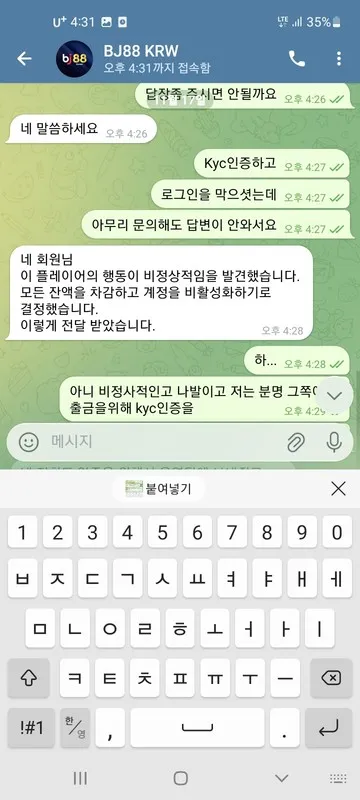 증거 이미지 3