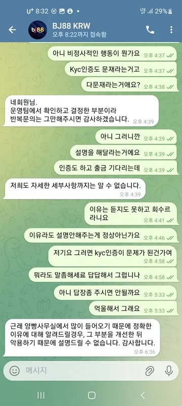 증거 이미지 5