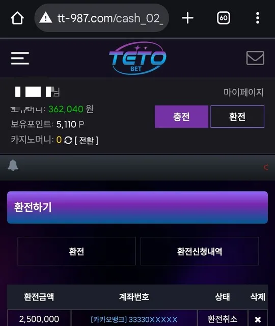 증거 이미지 2