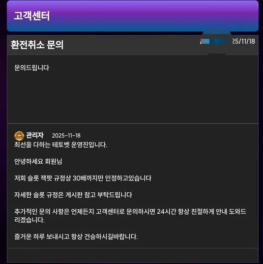 증거 이미지 3