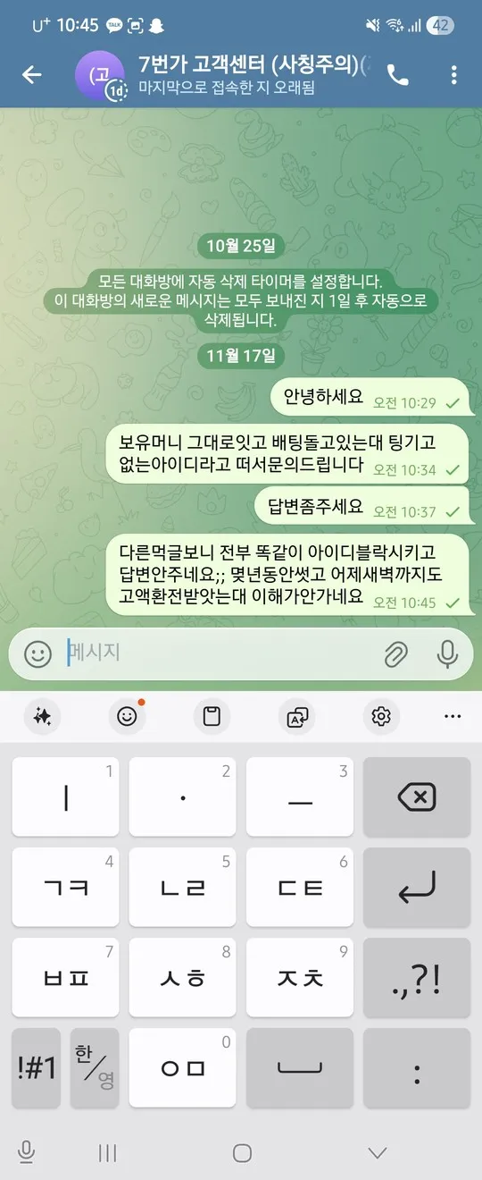 증거 이미지 2
