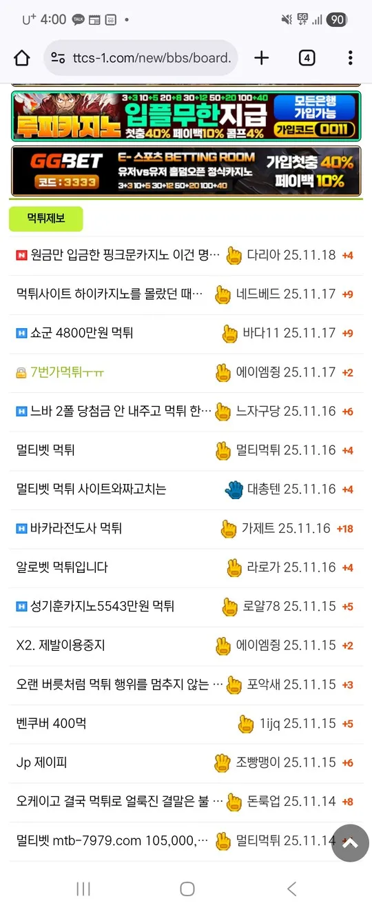 증거 이미지 3