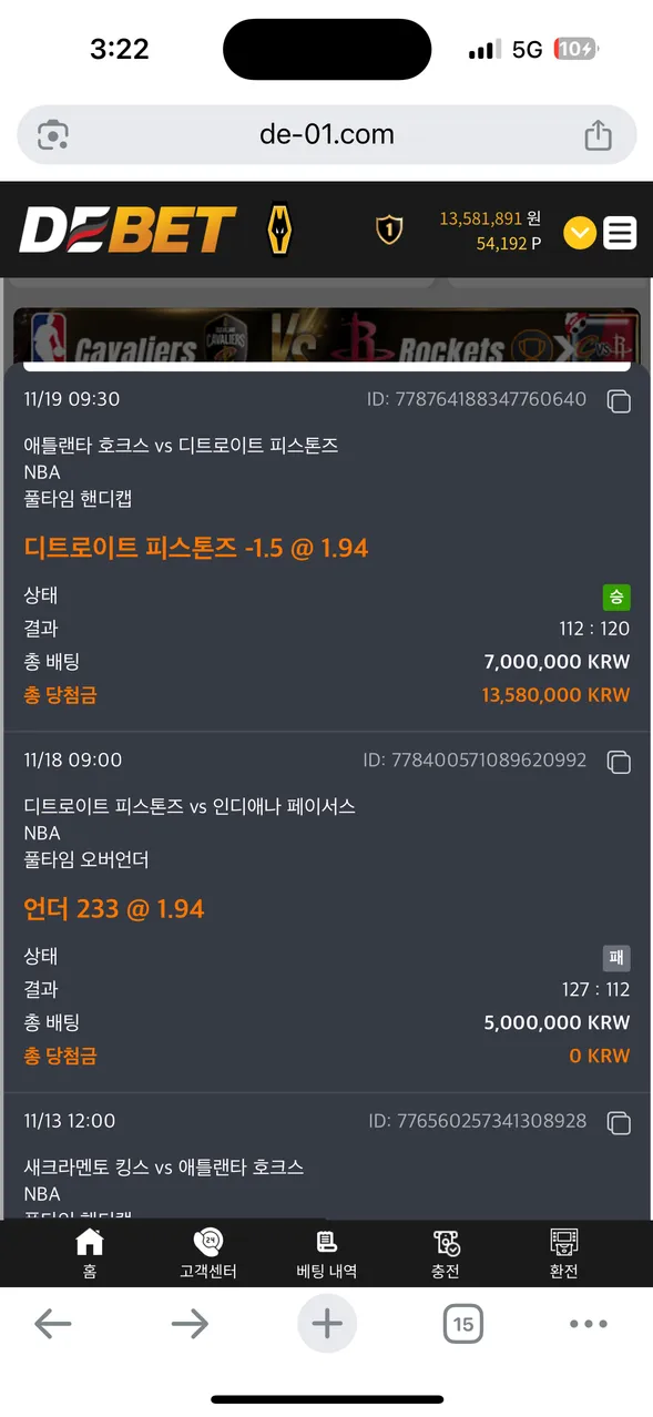 증거 이미지 1