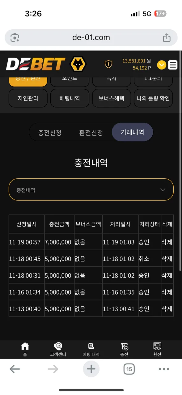 증거 이미지 2