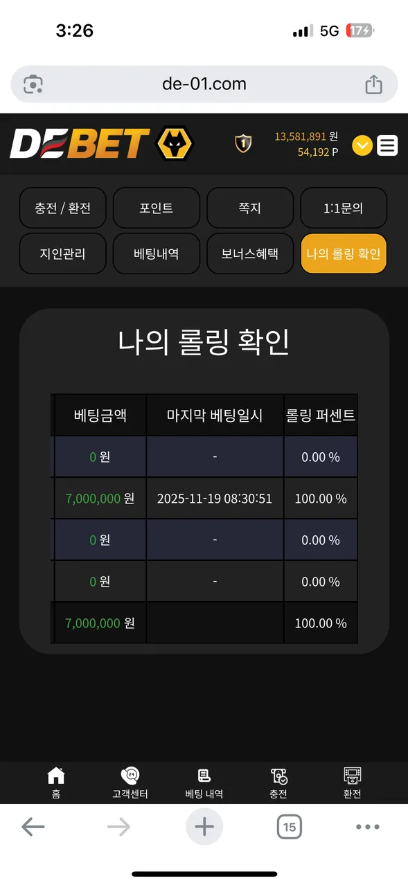 증거 이미지 3