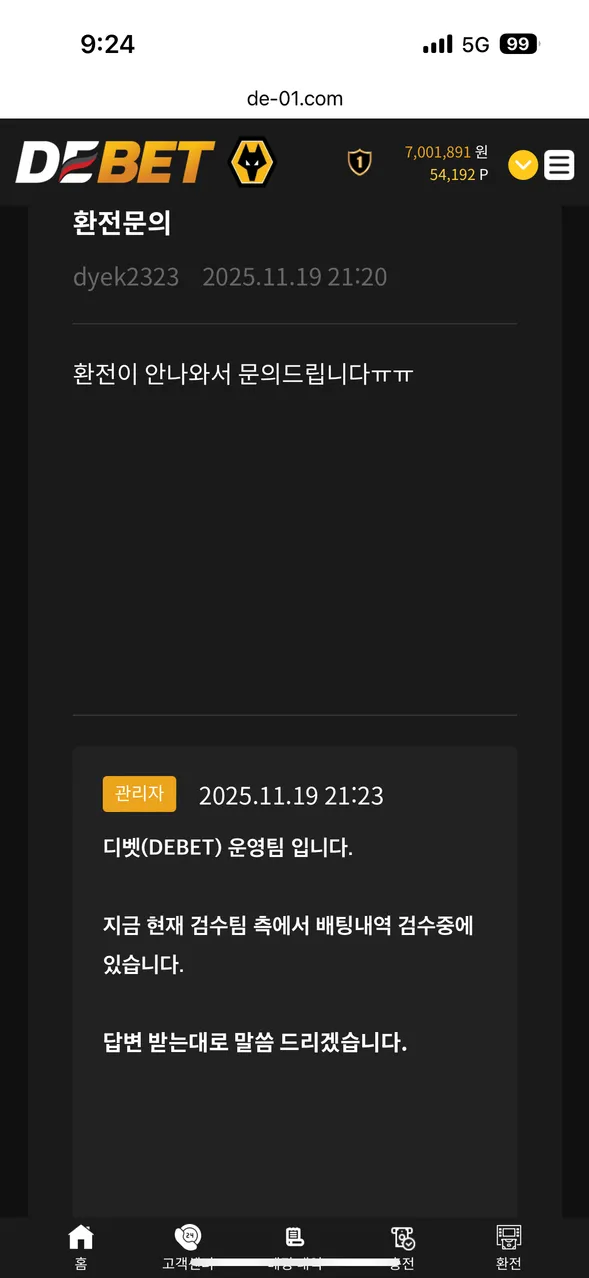 증거 이미지 4