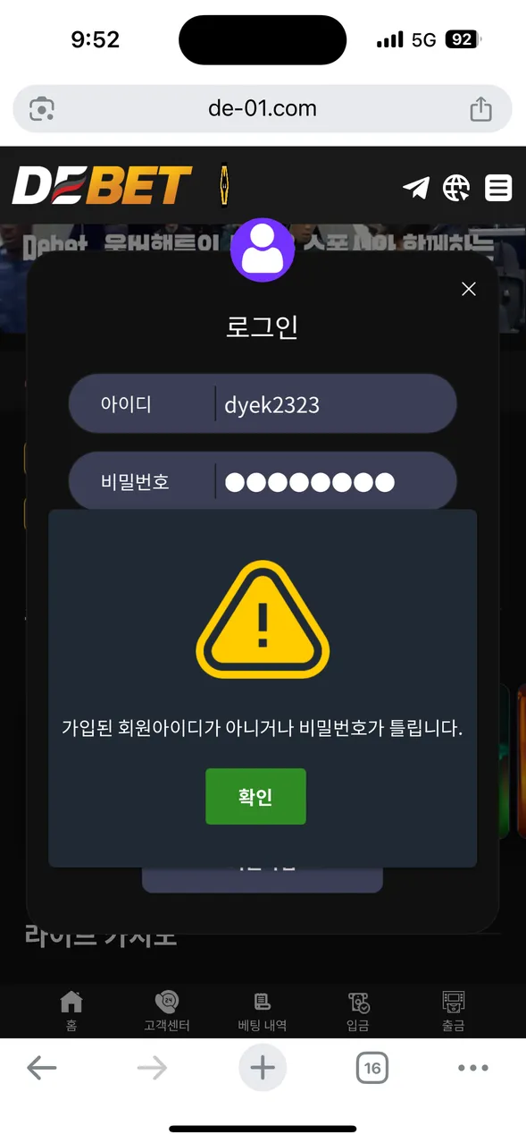 증거 이미지 5