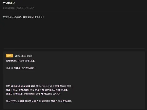 증거 이미지 2