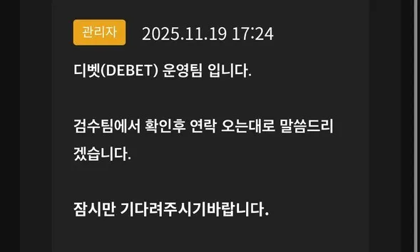 증거 이미지 3