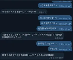 증거 이미지 4