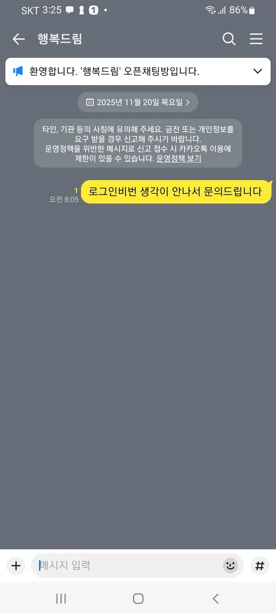 증거 이미지 1
