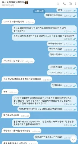 증거 이미지 2