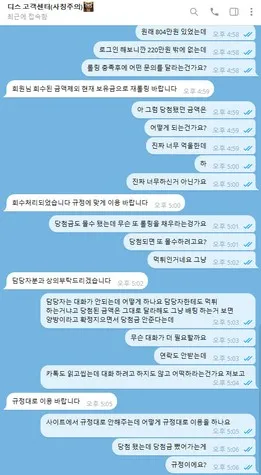 증거 이미지 3